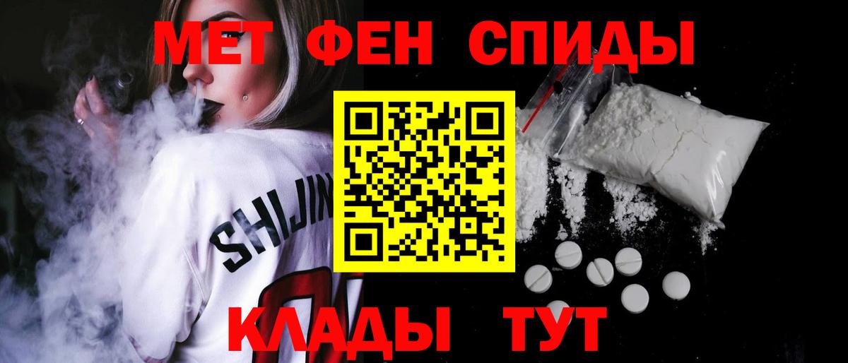 АМФ 98%  Вход с VPN  Amphetamine  Кулебаки 