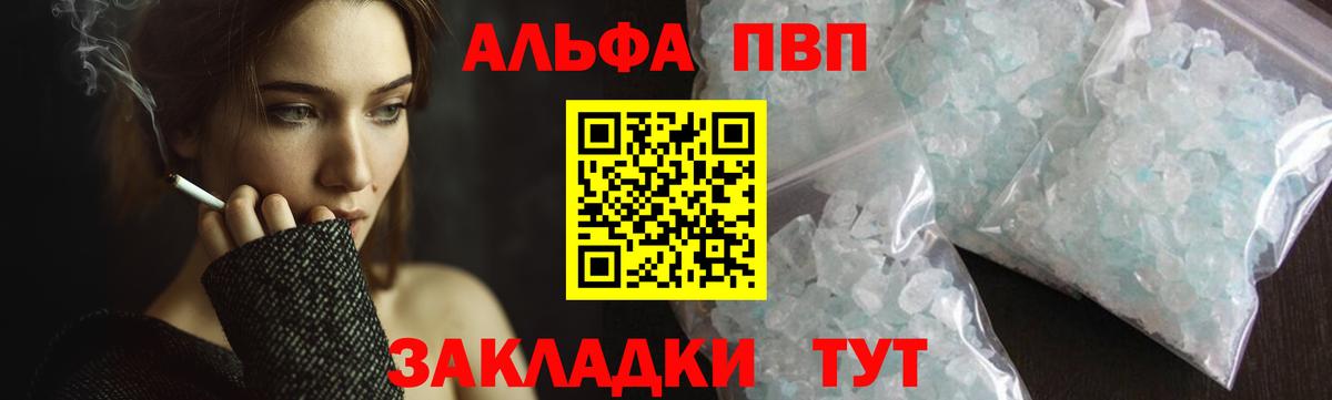 Кулебаки  Alfa_PVP VHQ  APVP  Вход с VPN  APVP СК 
