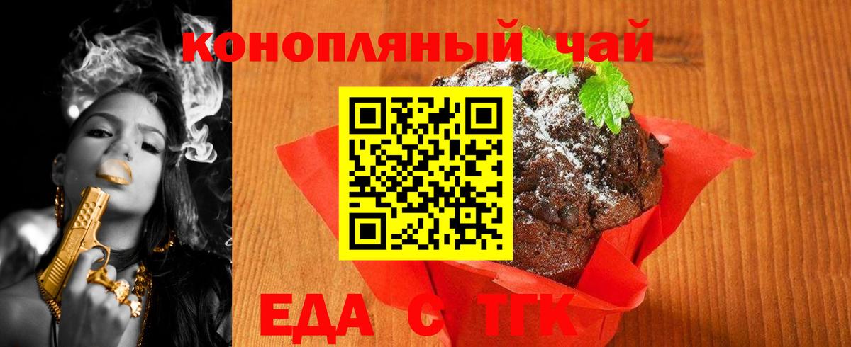 Canna-Cookies конопля  Вход с VPN  Кулебаки 