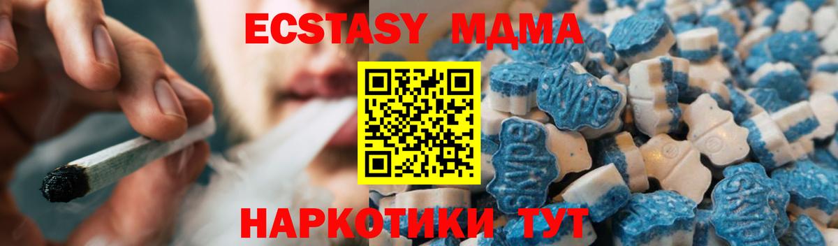 Кулебаки  Ecstasy ешки  купить наркотики цена  Вход с VPN 