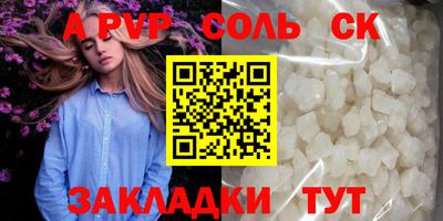 кокаин Дубна