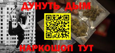 кокаин Дубна