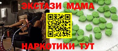дмт Донецк