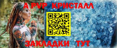 кокаин Дубна