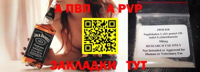 кокаин Дубна