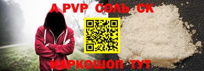 кокаин Дубна