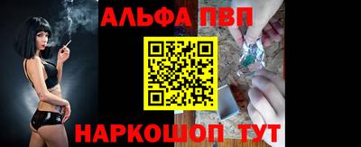 кокаин Дубна