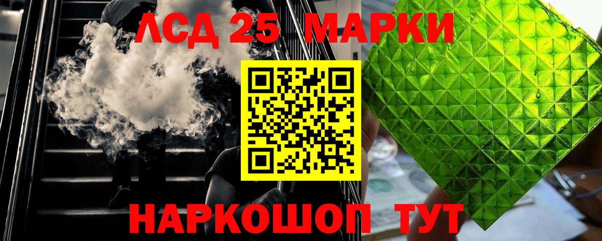 Кулебаки  LSD-25 экстази ecstasy  гидра маркетплейс  Вход с VPN 