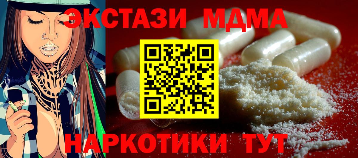 MDMA Molly  MDMA Molly  Вход с VPN  Кулебаки 
