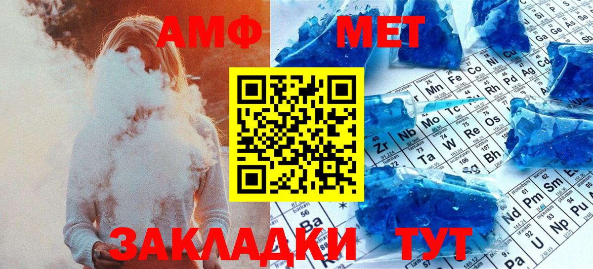 Первитин витя Кулебаки