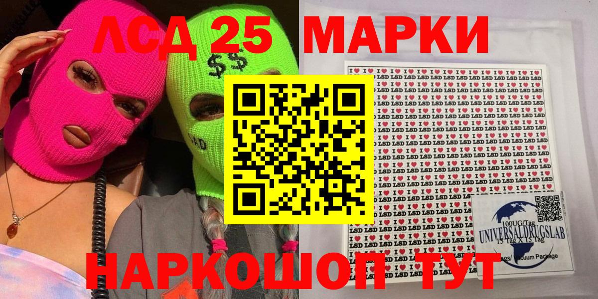 МЕФ   COCAIN  A-PVP СК   МЕТАДОН  ЭКСТАЗИ  Кулебаки  Вход с VPN  Гашиш  МАРИХУАНА 
