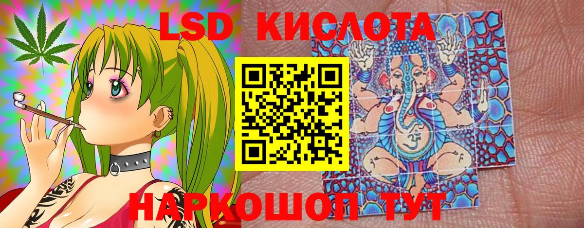 Марки N-bome 1500мкг Кулебаки
