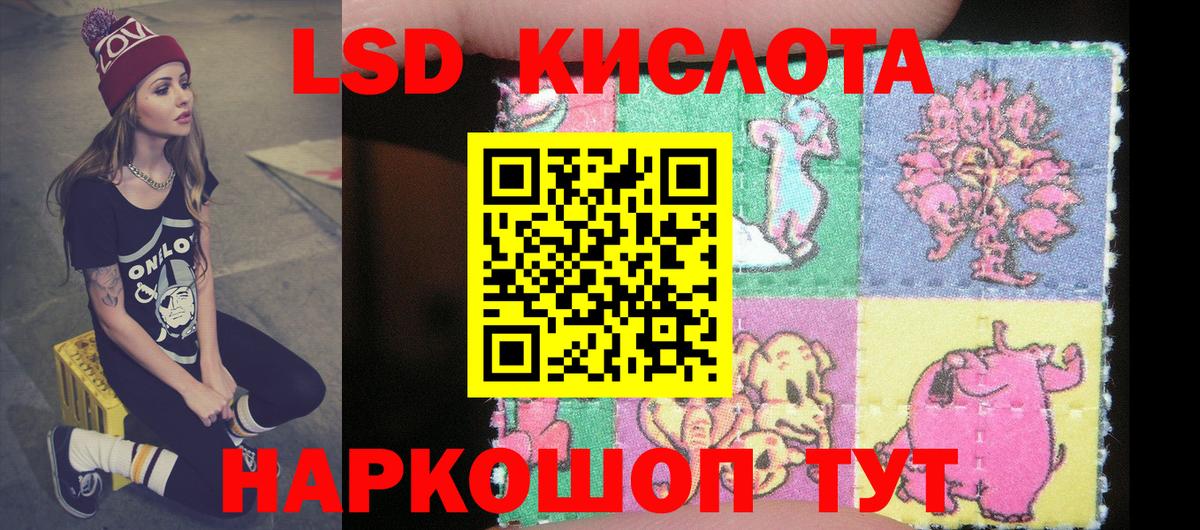 Кулебаки  Марки 25I-NBOMe 1500мкг  Марки NBOMe  купить наркоту  Вход с VPN 