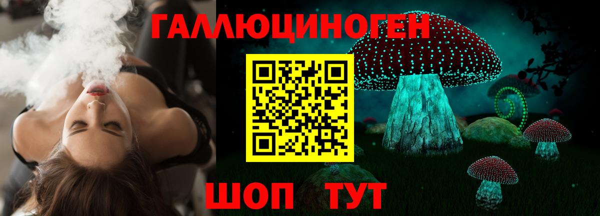 цены   Вход с VPN  Кулебаки  Галлюциногенные грибы Magic Shrooms 
