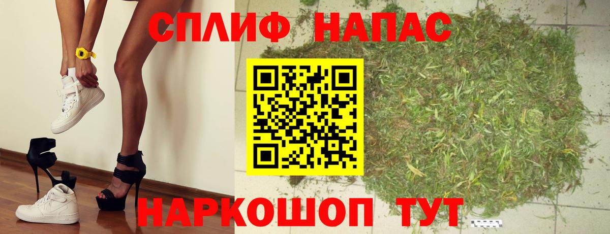 Шишки марихуана планчик  Каннабис White Widow  Канабис сатива  Вход с VPN  Кулебаки  Каннабис семена 